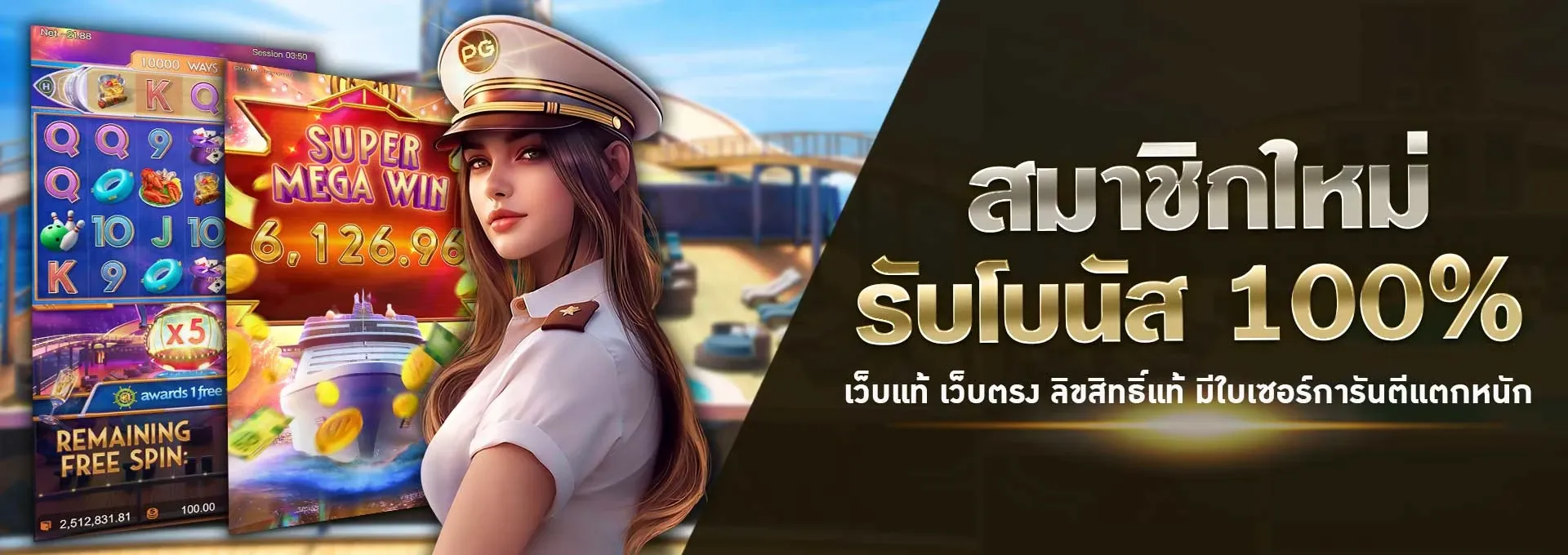 สล็อต ลาวา 168 เว็บตรงไม่ผ่านเอเย่นต์